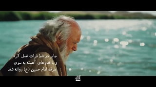 نماهنگ زیبای اولین زائر