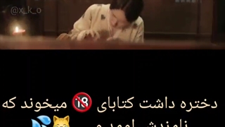 کلیپ سریال عشق کهکشانی