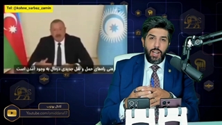 14010607: حمله رسانه های باکو به ایران، گنده گویی دوباره علی اف، استقبال مردم ارمنستان از ایزدنشان خامنه ای