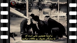 لورل و هاردی در رصدخانه