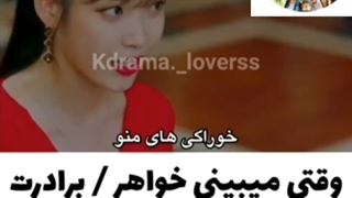 میکس سریال کره ای