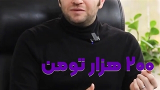 یه ادمین اینستاگرام چقدر درآمد داره؟