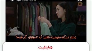 تیزر هایلایت سریال کره ای زنان کوچک جایگزین کیمیای روح شروع پخش از هفته ی بعد شنبه (خلاصه سریال در توضیحات)