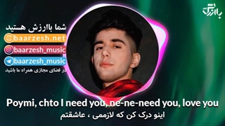 Rauf Faik _ I Love You زیرنویس فارسی