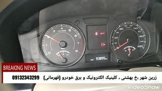 رفع خطای گاز نخوردن و سنسور اکسیژن Me17