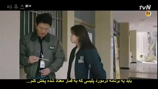سریال موش قسمت دوم + زیرنویس فارسی چسبیده با حضور لی سونگی-360p