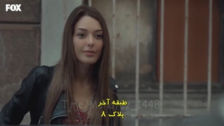 قسمت 1 مستاجر بی نقص با زیرنویس فارسی Kusursuz Kiraci