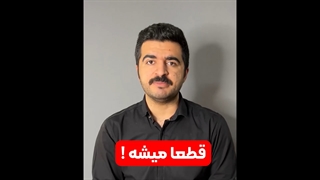 وانیکس | آیا واردات کالا میتواند شغل دوم باشد؟