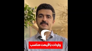 وانیکس | چطور محصولم را بفروشم؟