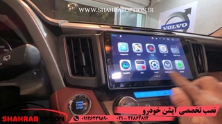 مانیتوررافورآپشن رافور