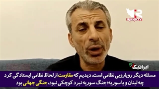 محور مقاومت پیشرفت کرده و در حال صادرات تسلیحات و پهپاد به سایر کشورهاست