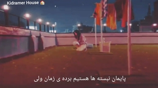 میکس گاددد سریال love all play