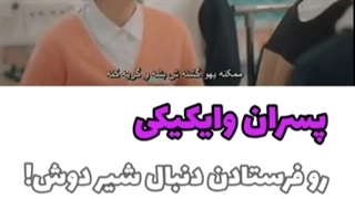 کلیپ طنز از سریال خنده در وایکیکی