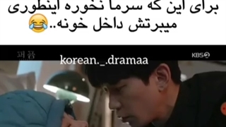 کلیپ طنز از سریال عطر