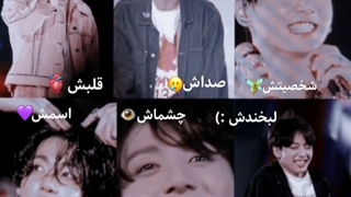 تولد جونگکوکی مبارک ♡ مکنه خوش صدای آرمی ♡ بانیمون امروز ۲۵ ساله شد☆♡