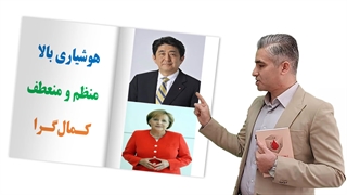 تاثیر گروه‌های خونی بر شخصیت