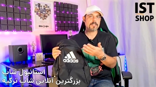 معرفی کوله پشتی جذاب از برند adidas