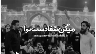 نوشتم ت رو سینه