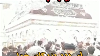 سلام آقای دلم یا اباعبدالله