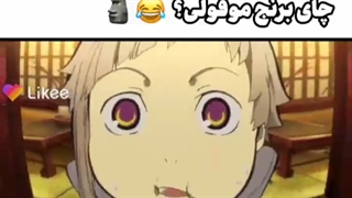 دوست داری چه انیمه ای داخل کانال قرار بدم؟