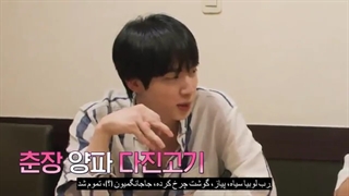 RUN BTS ران بی تی اس!قسمت ویژه با زیرنویس فارسی چسبیده-720p