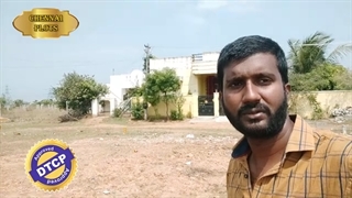 Low Budget Residential Plot For Sale | Guduvanchery