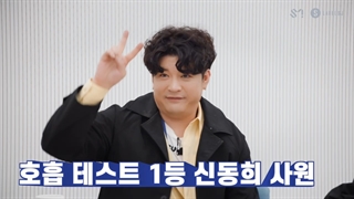 برنامه (SJ Global (Cultural Welfare Day قسمت4 بازیرنویس فارسی