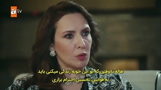 سریال آتش‌ درونما‌ن قسمت اول بازیرنویس فارسی