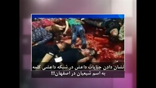 دروغی بزرگ از شبکه وهابی کلمه
