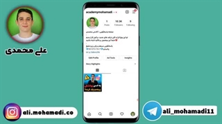 بازیابی اکانت اینستاگرام در سال ۲۰۲۱