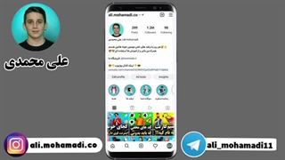 ترفندهای مخفی اینستاگرام که نمی دونستی