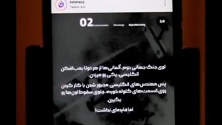 ترفند حذف پست غریبه