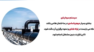 شناخت لوله کشی سرمایشی توسط تیم فنی و مهندسی کارا پمپ