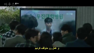 قسمت 7 سریال موش+زیرنویس چسبیده Mouse 2021 با بازی لی سونگی-360p