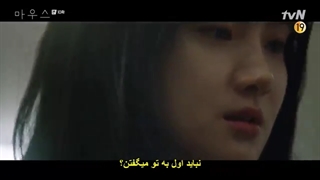 قسمت دهم سریال کره ای موش +زیرنویس چسبیده-360p
