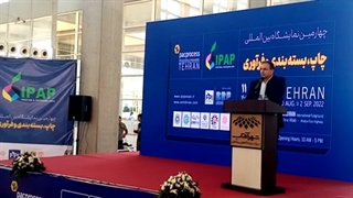 سخنرانی عباس تقدسی نژاد مدیرعامل مجموعه شهر آفتاب در آیین افتتاحیه چهارمین نمایشگاه چاپ و بسته بندی بخش دوم