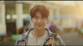 ❤من اول دقیقه❤ میکس عاشقانه و زیبای عربی از سریال کره ای دهکده ساحلی چاچاچا