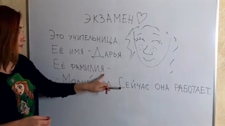 Russian lessons – Lesson 11 –Russian language practice – Russian lesson 11 – Russian language course