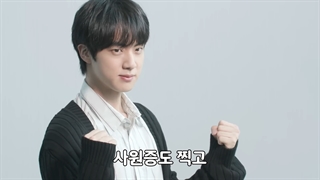 ویدیو تیزر سوکجین در برنامه Maple Story با زیرنویس فارسی آنلاین