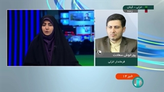 فرماندار انزلی: قطعا آنش سوزی تالاب انزلی عمدی است