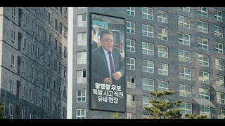 قسمت 12 سریال اداماس +زیرنویس فارسی [Adamas 2022]