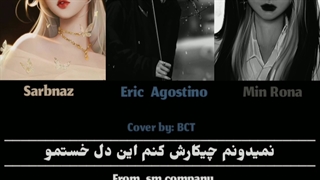 اهنگ دبیو گروهBCT از کمپانی S.M