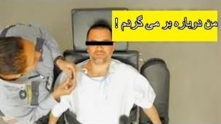 ترسناک ترین حرف های آخر مجرمین محکوم به اعدام