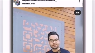 ادمای اطرافتو تو اینستا پیدا کن