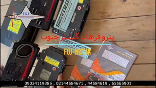 فلنچ تستر مدل RF-IT ساخت کشور آمریکا