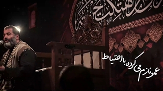 روضه حضرت رقیه سلام الله علیها