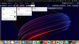 ترلو چیست ؟