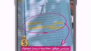 هایلایت بدون گذاشتن استوری