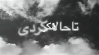 ده_تا_ویدئو_از_وقتی_که_بچه‌_ها_ارواح_دیدن_❌UNSOLVED#60❌(240p)