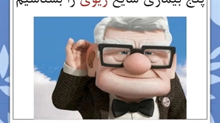 بیماری های شایع ریوی